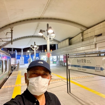 仙台空港駅から美田園駅の乗車記録(乗りつぶし)写真