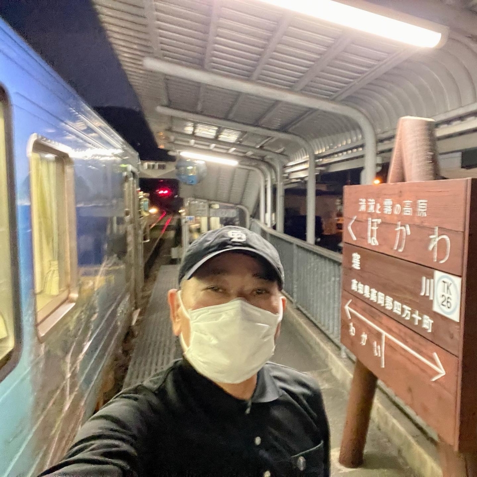 鉄道乗車記録「中村駅から窪川駅」駅名看板の写真(2) by RTファン 撮影日時:2022年10月18日