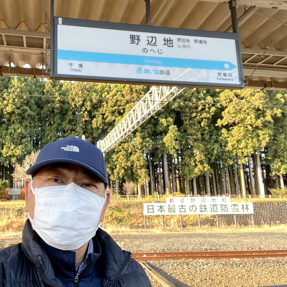 鉄道乗車記録「青森駅から野辺地駅」駅名看板の写真(2) by RTファン 撮影日時:2022年11月25日