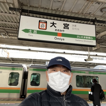 上越妙高駅から大宮駅の乗車記録(乗りつぶし)写真
