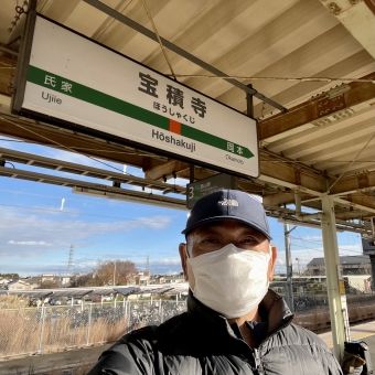 烏山駅から宝積寺駅の乗車記録(乗りつぶし)写真