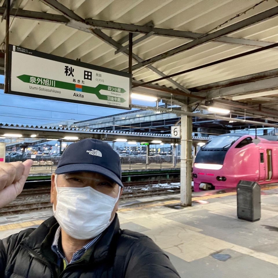 鉄道乗車記録「新庄駅から秋田駅」駅名看板の写真(1) by RTファン 撮影日時:2022年12月04日