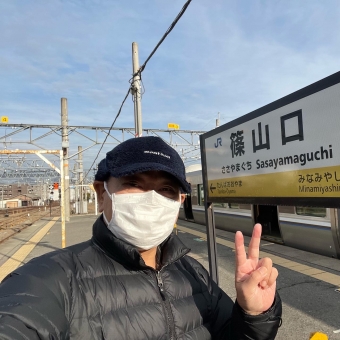 尼崎駅から篠山口駅の乗車記録(乗りつぶし)写真