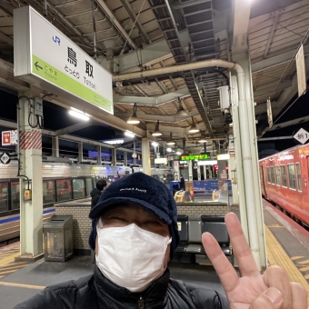 餘部駅から鳥取駅:鉄道乗車記録の写真