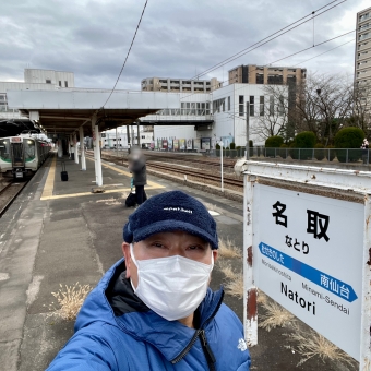 名取駅から原ノ町駅の乗車記録(乗りつぶし)写真