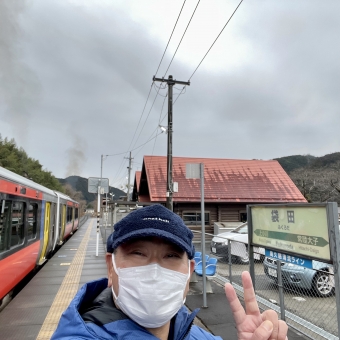 上菅谷駅から袋田駅の乗車記録(乗りつぶし)写真