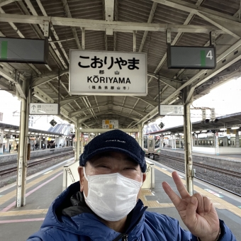 袋田駅から郡山駅の乗車記録(乗りつぶし)写真