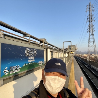 野辺山駅から佐久平駅:鉄道乗車記録の写真
