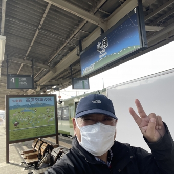 佐久平駅から小諸駅の乗車記録(乗りつぶし)写真