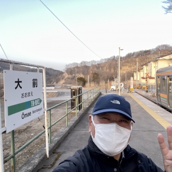 川原湯温泉駅から大前駅の乗車記録(乗りつぶし)写真