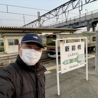 新前橋駅から大宮駅の乗車記録(乗りつぶし)写真