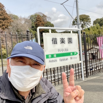 小山駅から偕楽園駅の乗車記録(乗りつぶし)写真