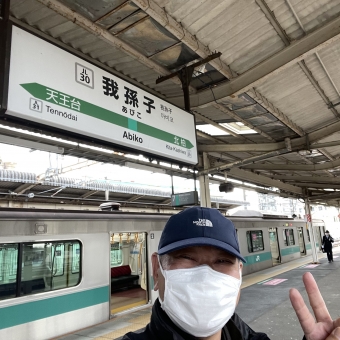 北千住駅から我孫子駅の乗車記録(乗りつぶし)写真