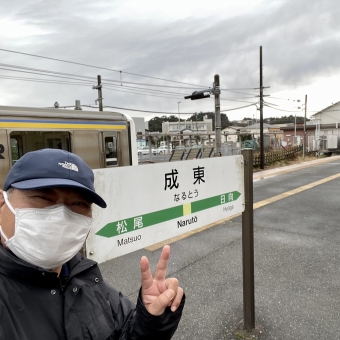 銚子駅から成東駅の乗車記録(乗りつぶし)写真
