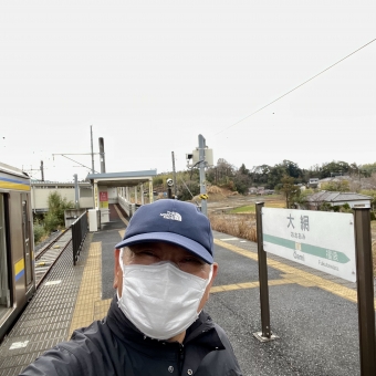 成東駅から大網駅の乗車記録(乗りつぶし)写真