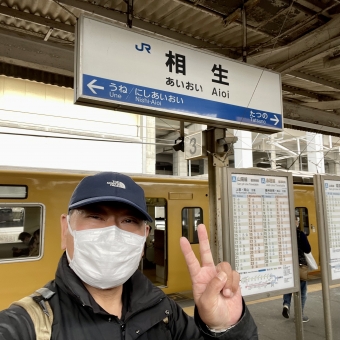 姫路駅から相生駅の乗車記録(乗りつぶし)写真