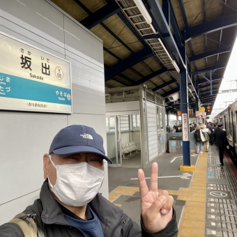 児島駅から坂出駅の乗車記録(乗りつぶし)写真
