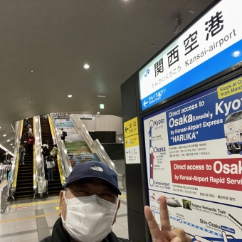 日根野駅から関西空港駅の乗車記録(乗りつぶし)写真
