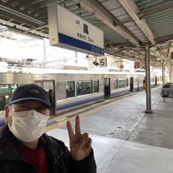 熊取駅から鳳駅の乗車記録(乗りつぶし)写真