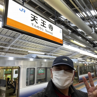 鳳駅から天王寺駅の乗車記録(乗りつぶし)写真