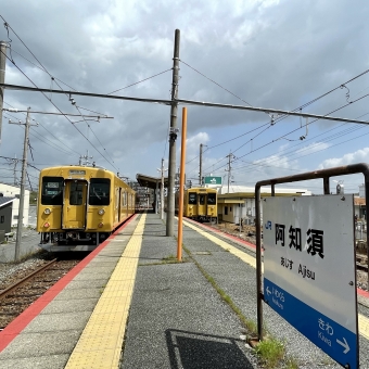 宇部駅から新山口駅の乗車記録(乗りつぶし)写真