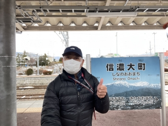 松本駅から信濃大町駅:鉄道乗車記録の写真