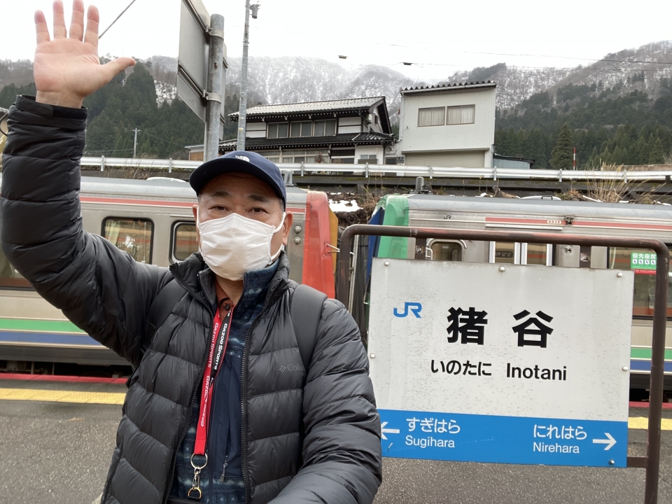 鉄道乗車記録「富山駅から猪谷駅」駅名看板の写真(1) by RTファン 撮影日時:2021年12月22日