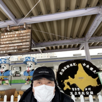 富良野駅から滝川駅の乗車記録(乗りつぶし)写真
