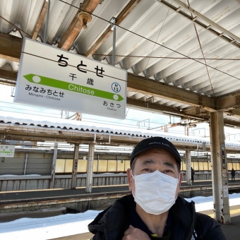 長都駅から千歳駅の乗車記録(乗りつぶし)写真