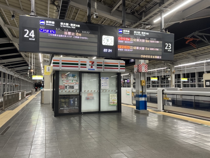 鉄道乗車記録の写真:駅舎・駅施設、様子(2)     