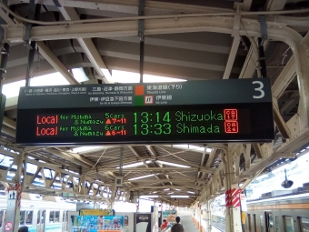 熱海駅から清水駅の乗車記録(乗りつぶし)写真