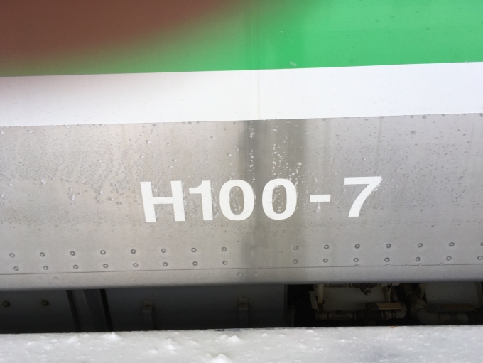 鉄道乗車記録の写真:車両銘板(3)        「1両目」
