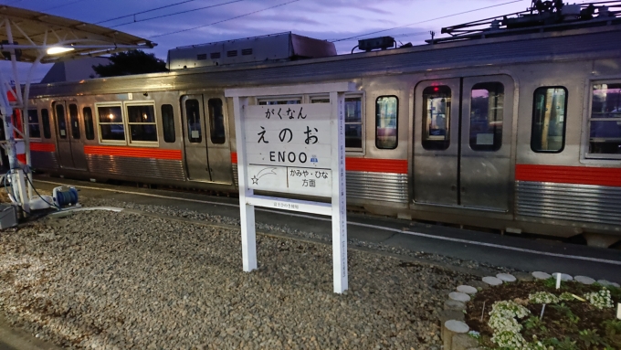 鉄道乗車記録の写真:駅舎・駅施設、様子(1)     「今日は、岳南電車の全線運賃無料ＤＡＹでした。
吉原駅から岳南江尾駅までを往復してしまいました。」