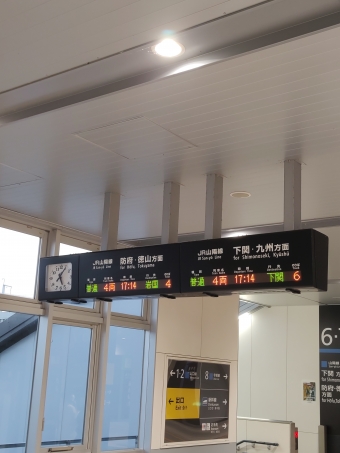 新山口駅から岩国駅:鉄道乗車記録の写真