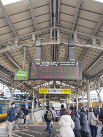 岡山駅から相生駅の乗車記録(乗りつぶし)写真