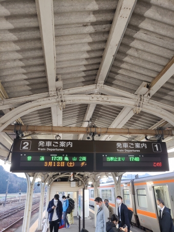 多気駅から亀山駅:鉄道乗車記録の写真