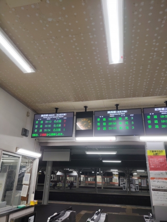 亀山駅から名古屋駅の乗車記録(乗りつぶし)写真