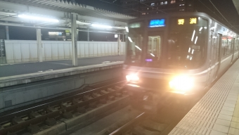 加古川駅から三ノ宮駅の乗車記録(乗りつぶし)写真