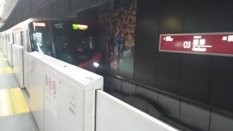 浅草駅から秋葉原駅の乗車記録(乗りつぶし)写真
