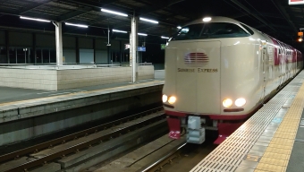 児島駅から新大阪駅の乗車記録(乗りつぶし)写真