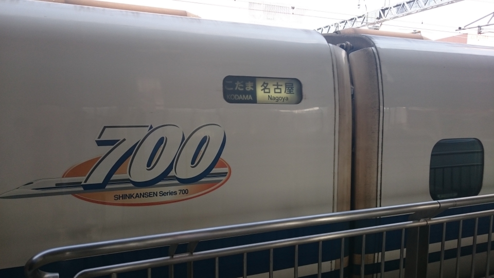 鉄道乗車記録「静岡駅から浜松駅」乗車した列車(外観)の写真(1) by twteruya 撮影日時:2015年09月20日