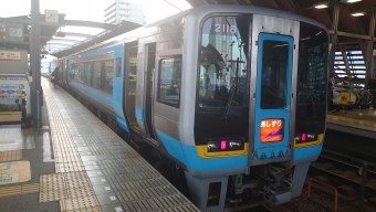 高知駅から伊野駅の乗車記録(乗りつぶし)写真