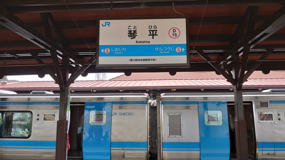 鉄道乗車記録「高知駅から高松駅」乗車した列車(外観)の写真(12) by twteruya 撮影日時:2022年05月28日
