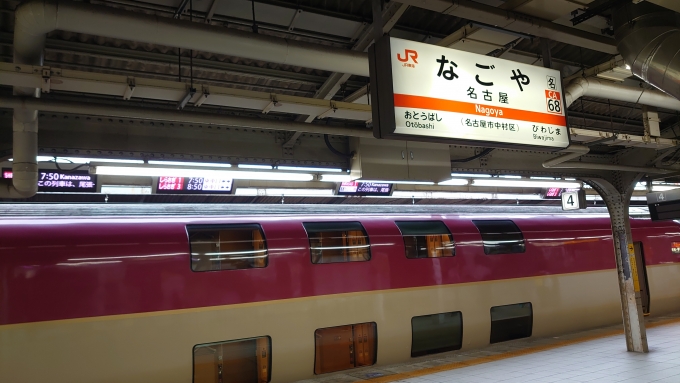 鉄道乗車記録の写真:乗車した列車(外観)(6)        「5時50分。名古屋駅で打ち切りになり下車」