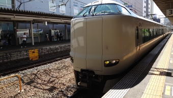三田駅から新大阪駅の乗車記録(乗りつぶし)写真