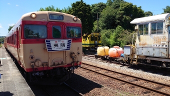 大多喜駅から上総中野駅の乗車記録(乗りつぶし)写真