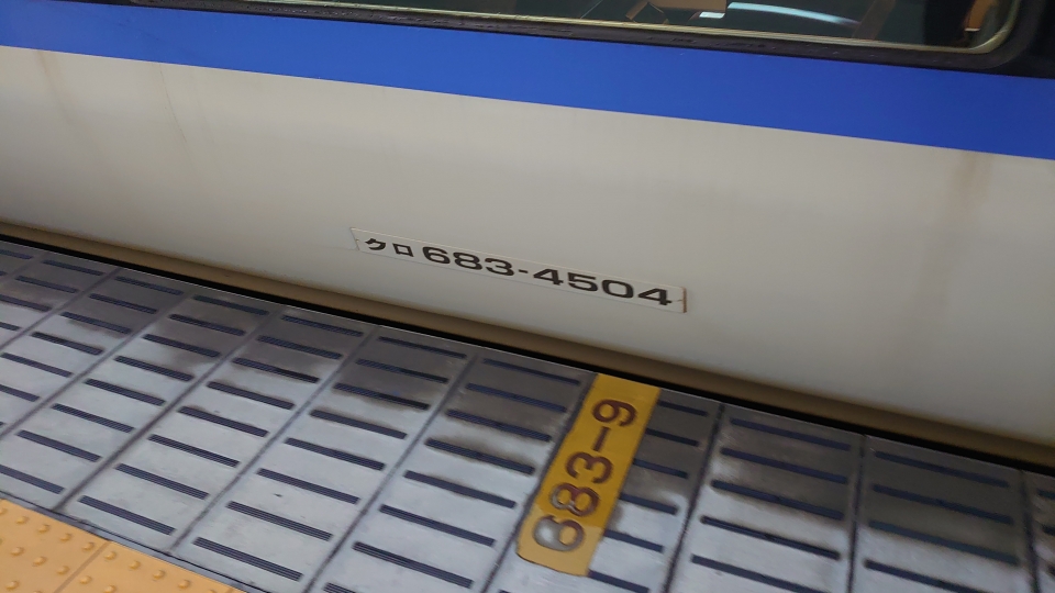 鉄道乗車記録「米原駅から京都駅」車両銘板の写真(2) by twteruya 撮影日時:2022年09月02日