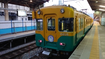 電鉄富山駅から南富山駅の乗車記録(乗りつぶし)写真