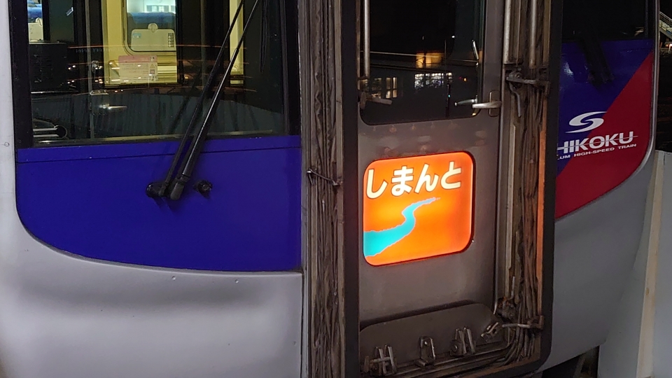 鉄道乗車記録「高知駅から高松駅」ヘッドマークの写真(3) by twteruya 撮影日時:2022年12月29日
