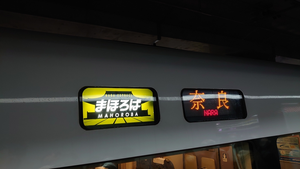 鉄道乗車記録「大阪駅から奈良駅」方向幕・サボの写真(2) by twteruya 撮影日時:2023年03月26日